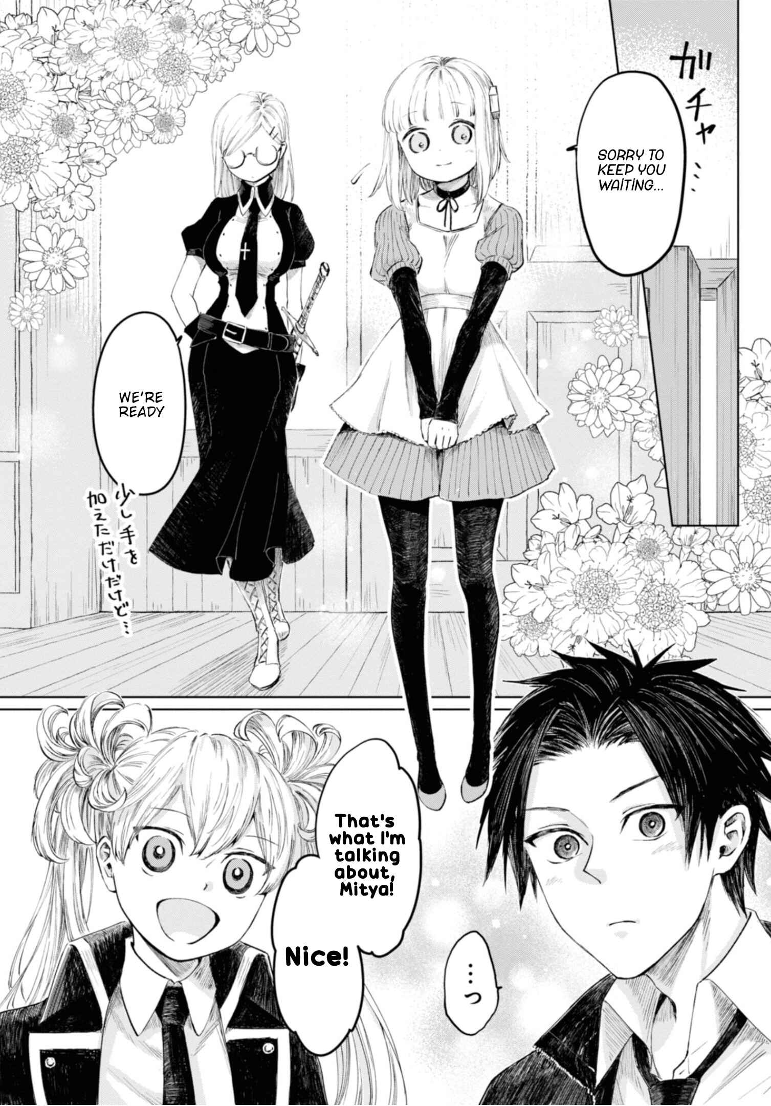 Page 11 Chapter 10 Itoshi no Ko, Charlotte