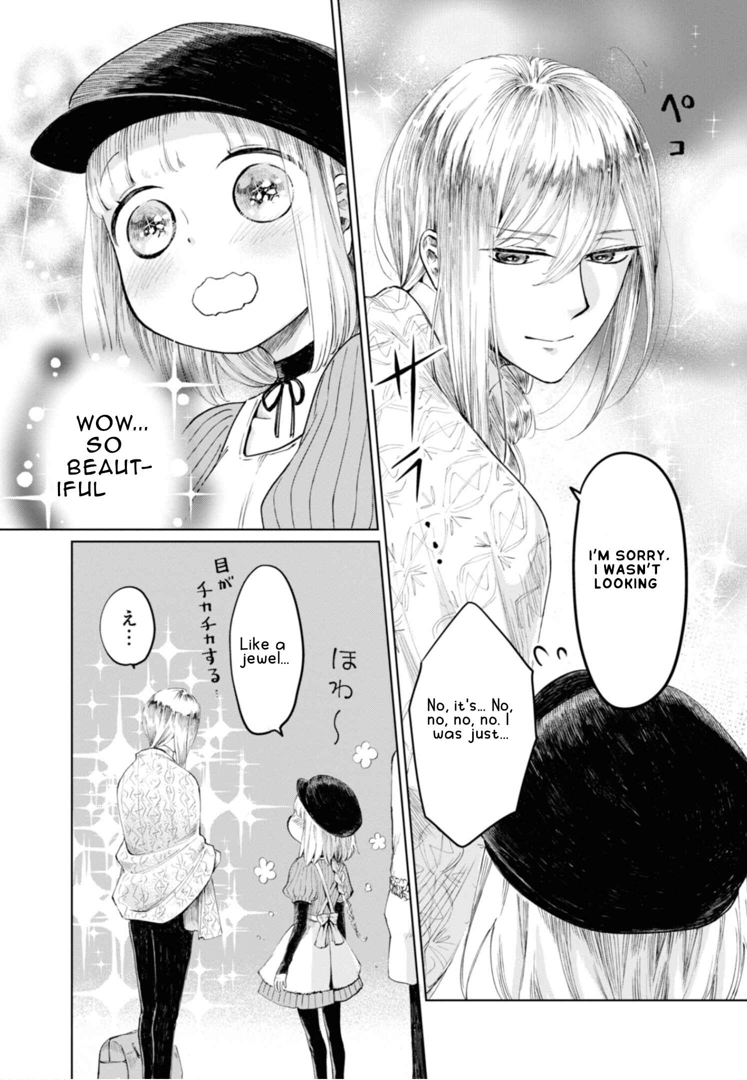 Page 15 Chapter 10 Itoshi no Ko, Charlotte