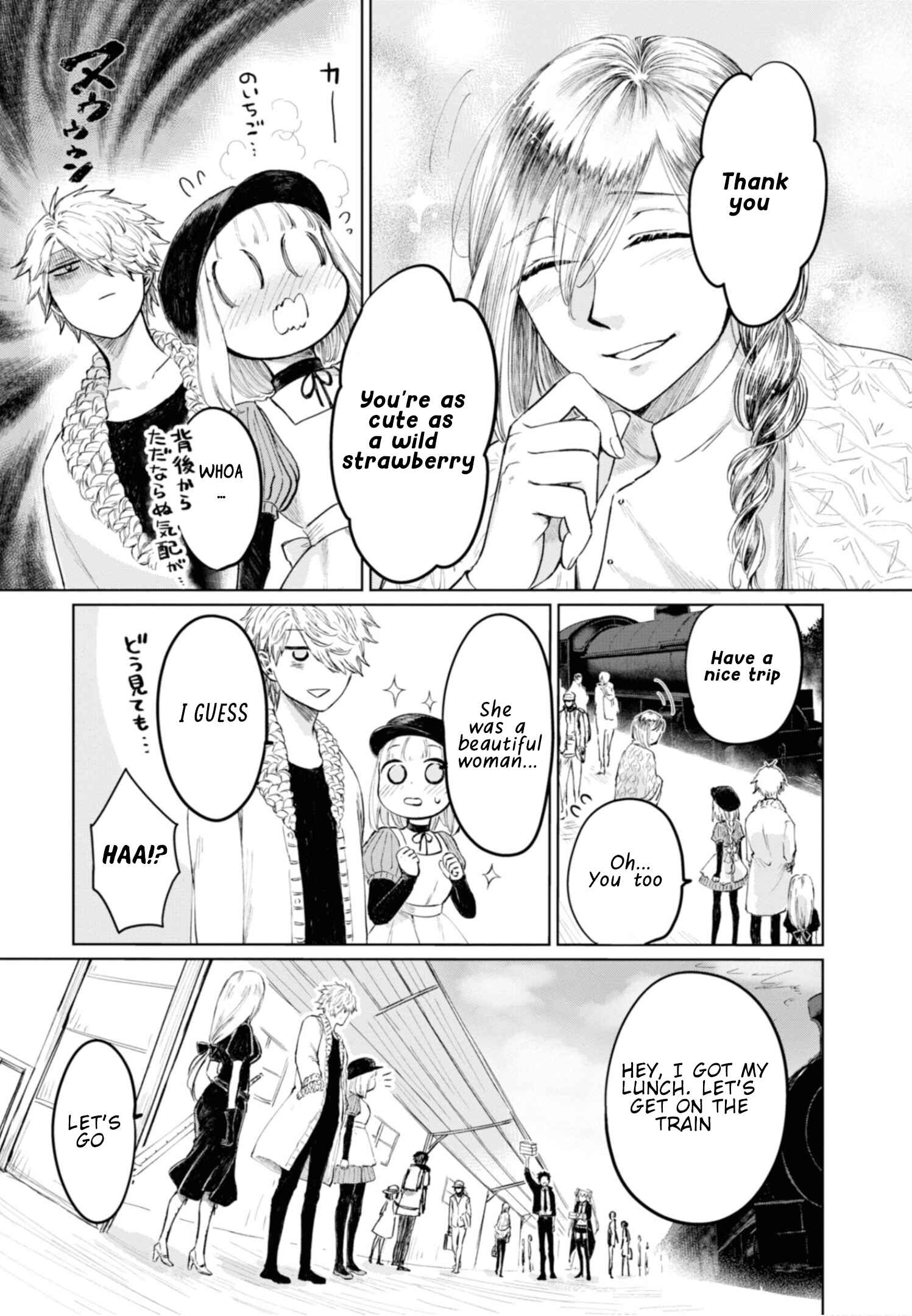 Page 16 Chapter 10 Itoshi no Ko, Charlotte
