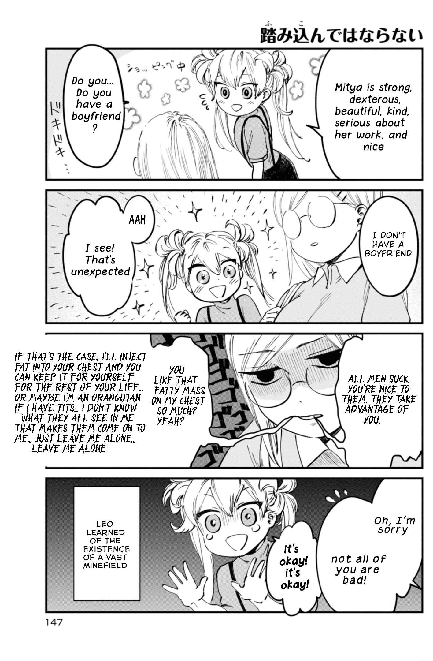 Page 4 Chapter 17.1 Itoshi no Ko, Charlotte