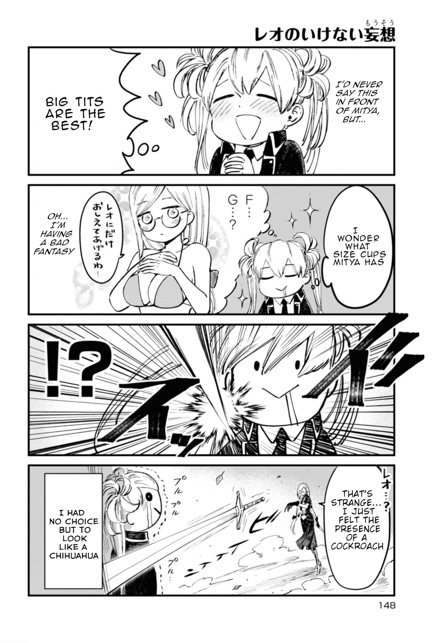 Page 5 Chapter 17.1 Itoshi no Ko, Charlotte