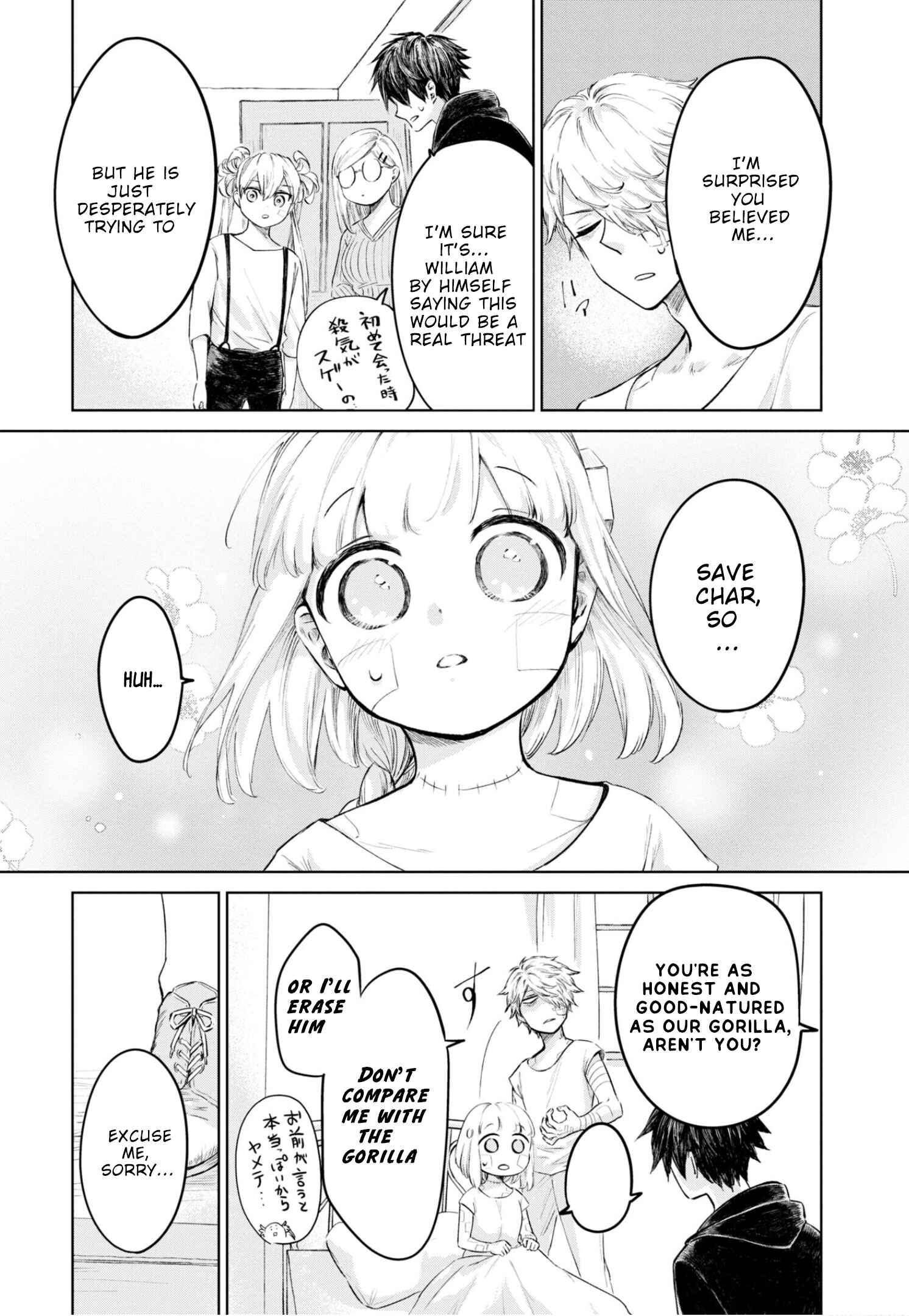 Page 14 Chapter 19 Itoshi no Ko, Charlotte