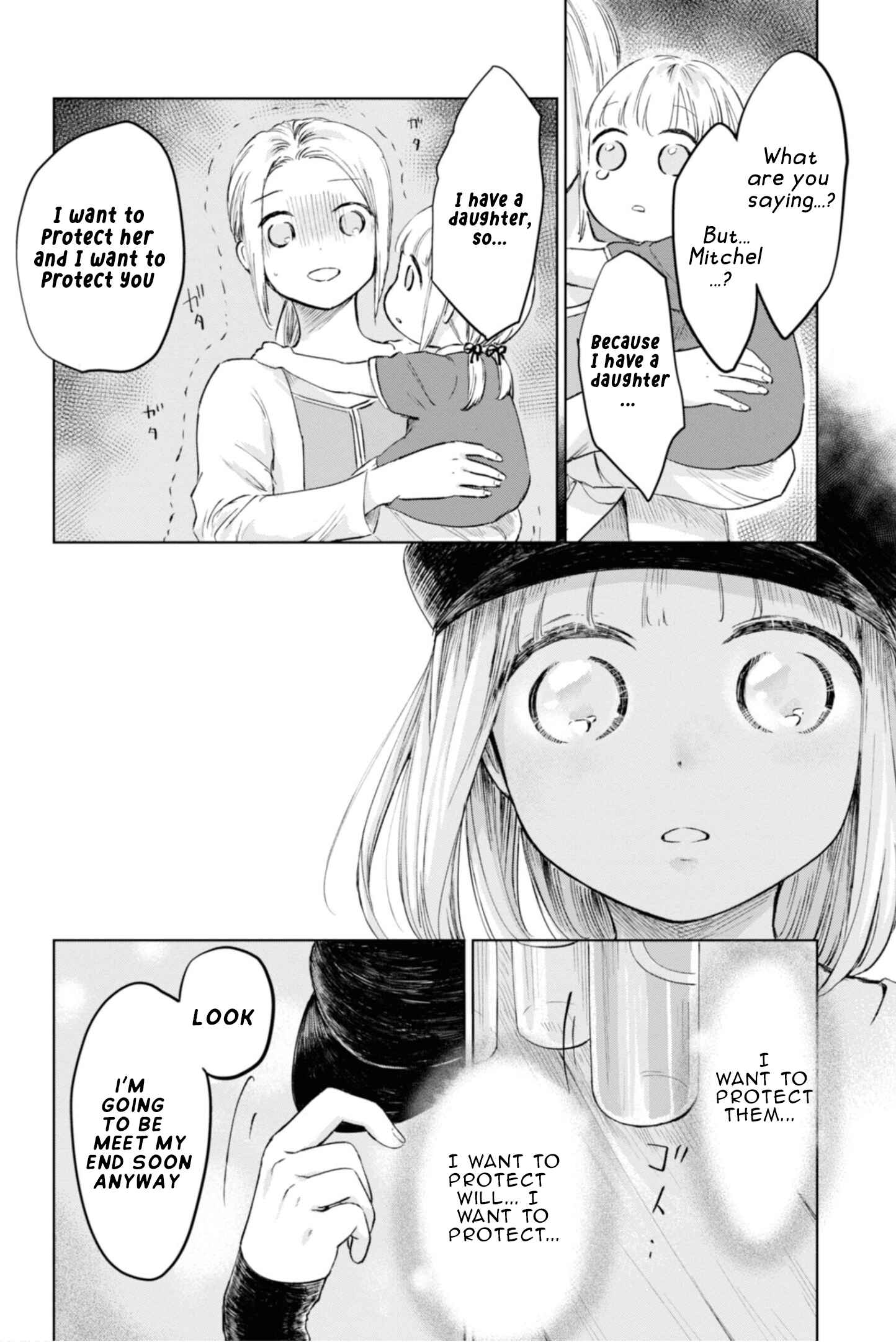Page 9 Chapter 13 Itoshi no Ko, Charlotte