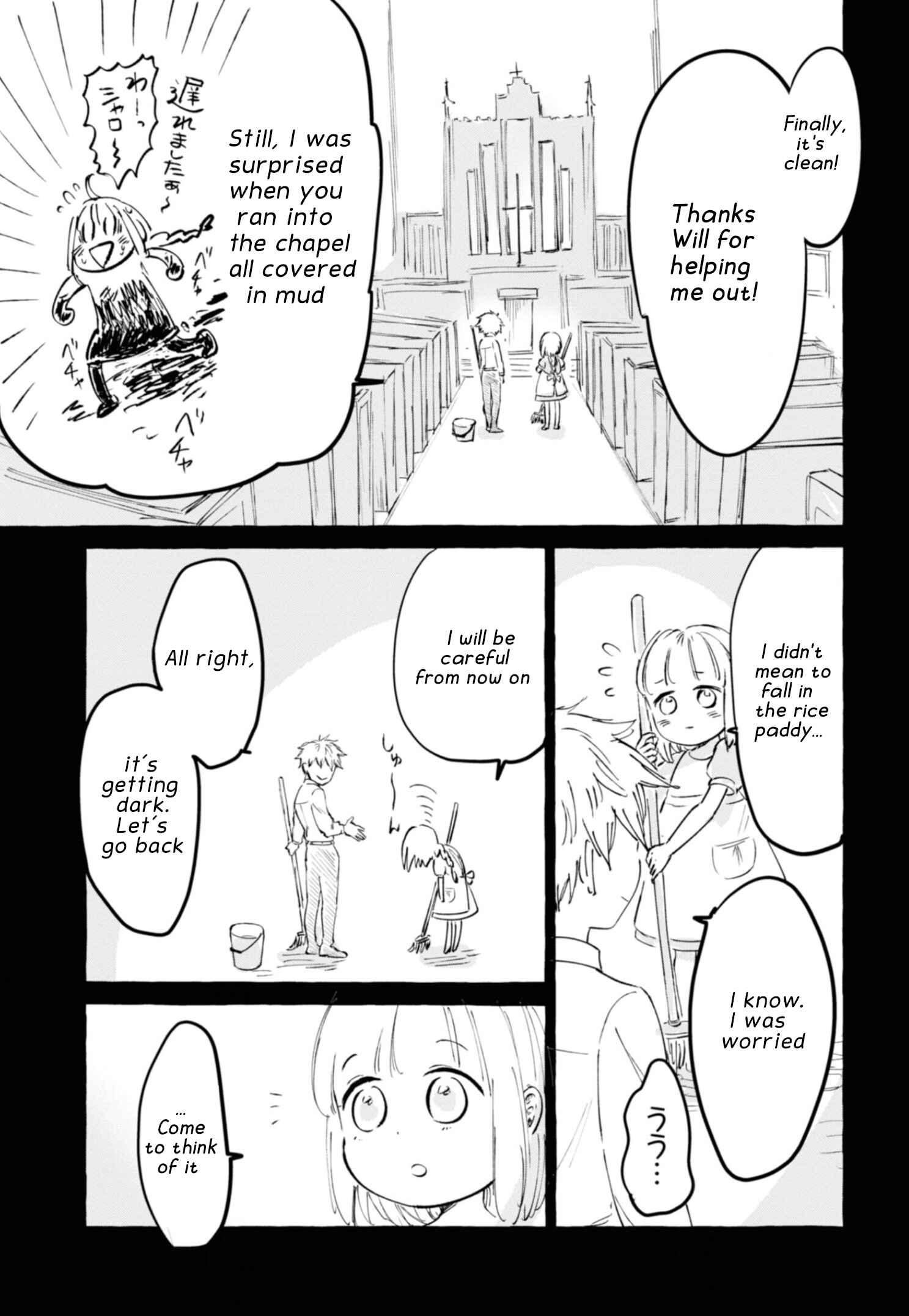 Page 3 Chapter 17.2 Itoshi no Ko, Charlotte