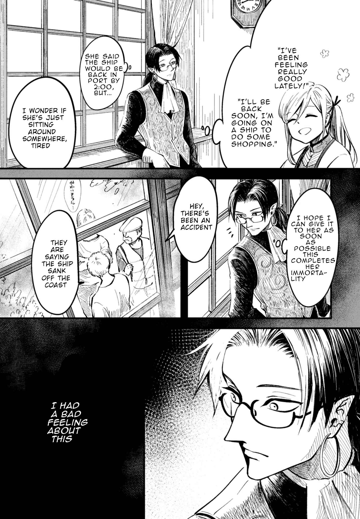 Page 18 Chapter 24.1 Itoshi no Ko, Charlotte