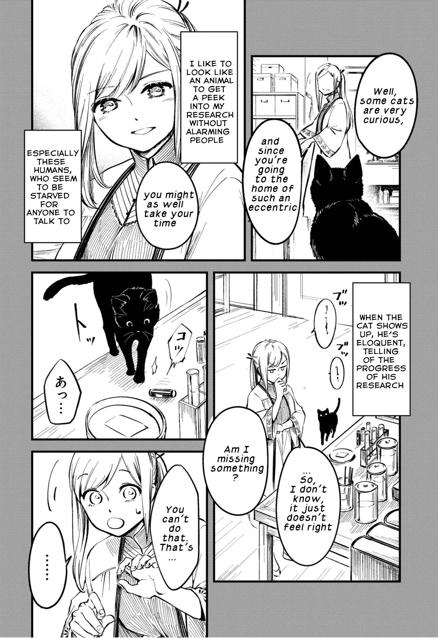 Page 3 Chapter 24.1 Itoshi no Ko, Charlotte
