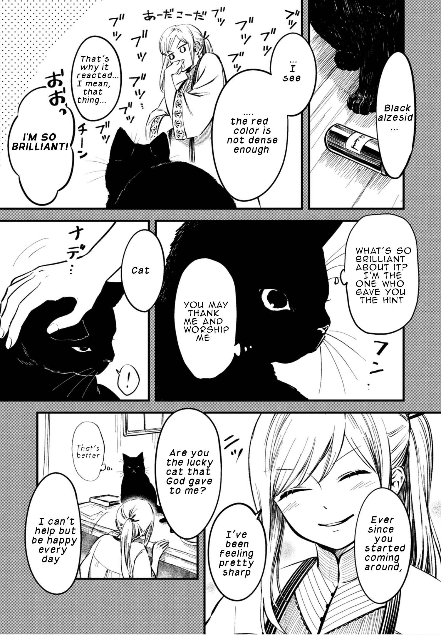 Page 4 Chapter 24.1 Itoshi no Ko, Charlotte