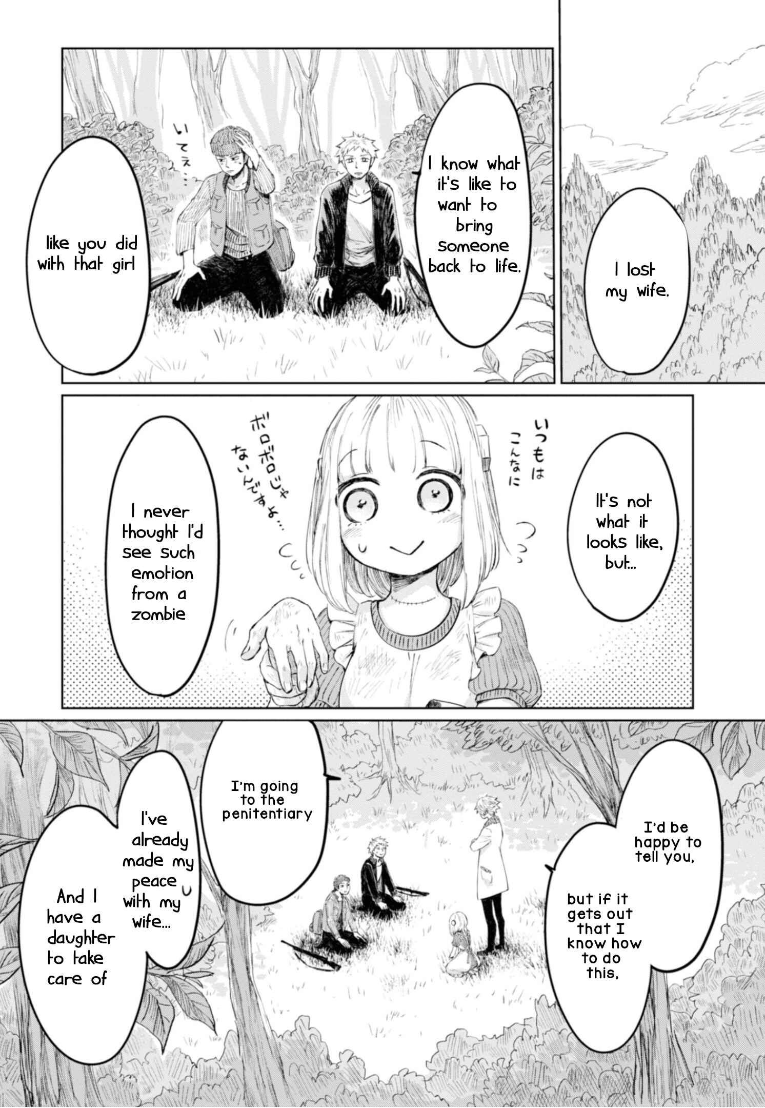 Page 14 Chapter 5 Itoshi no Ko, Charlotte
