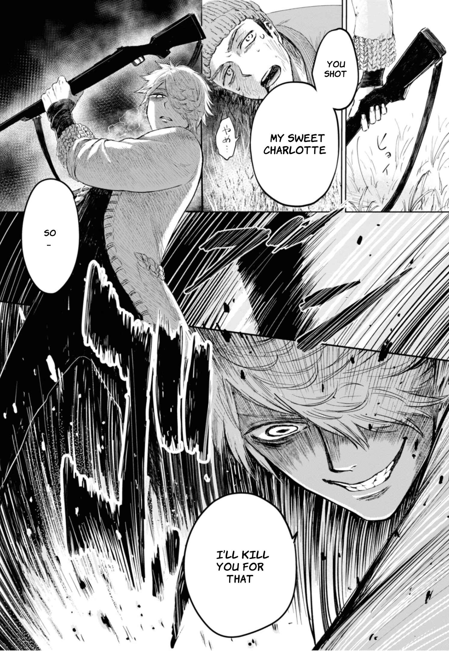 Page 6 Chapter 5 Itoshi no Ko, Charlotte