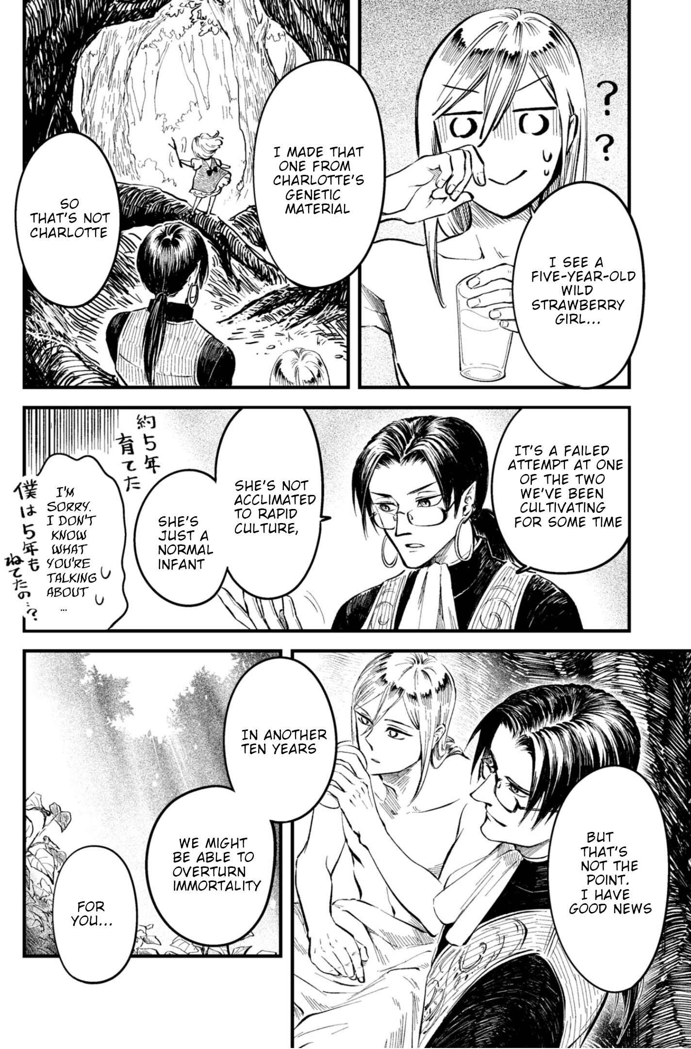 Page 20 Chapter 24.2 Itoshi no Ko, Charlotte