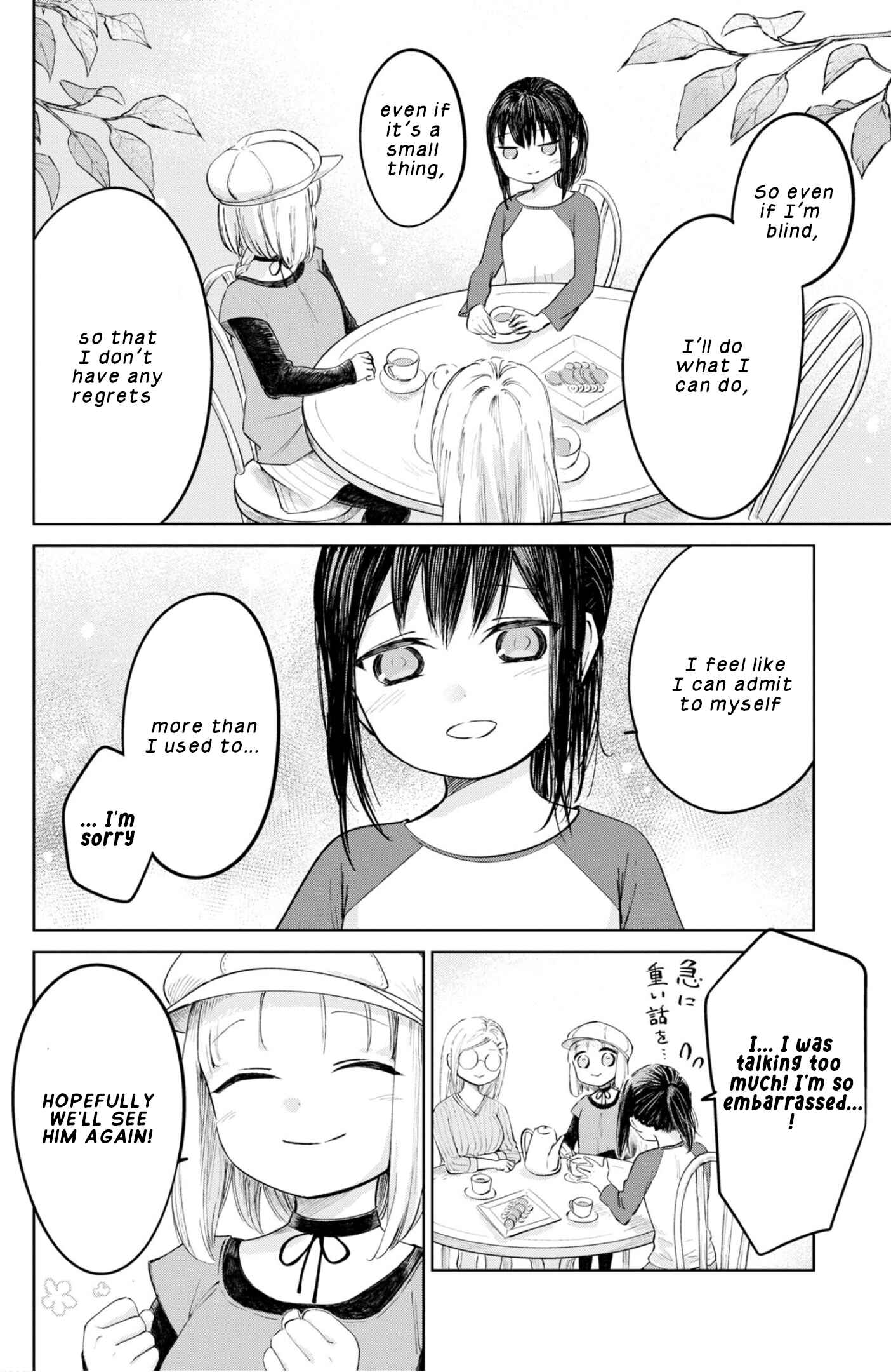 Page 13 Chapter 20 Itoshi no Ko, Charlotte