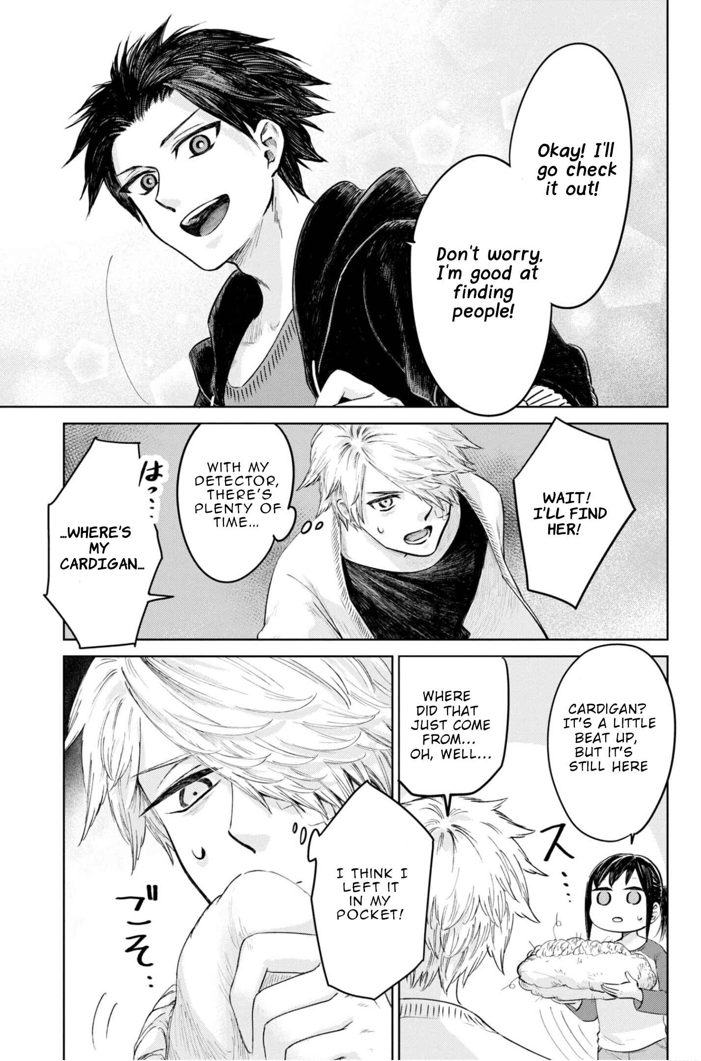 Page 16 Chapter 20 Itoshi no Ko, Charlotte