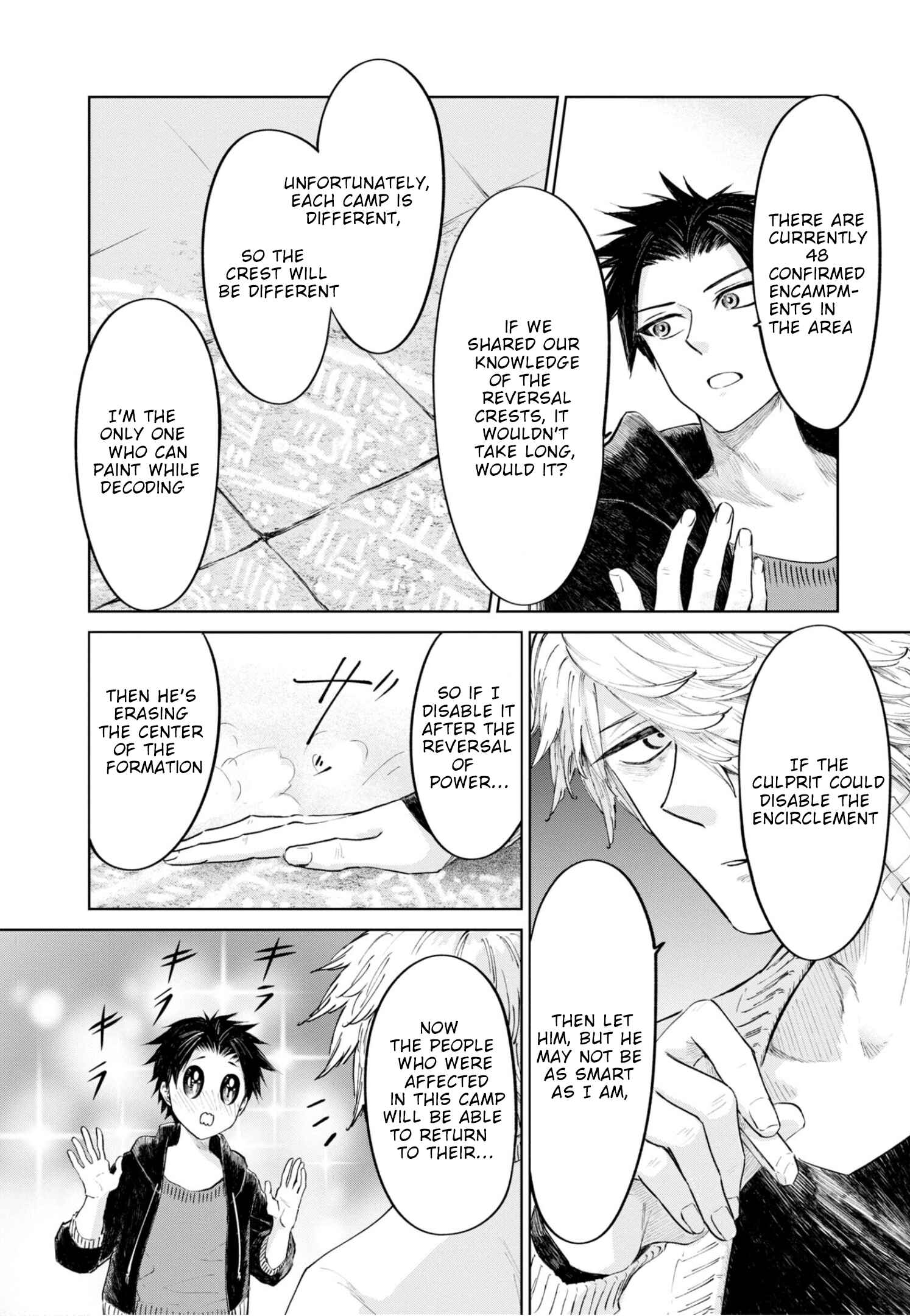 Page 3 Chapter 20 Itoshi no Ko, Charlotte