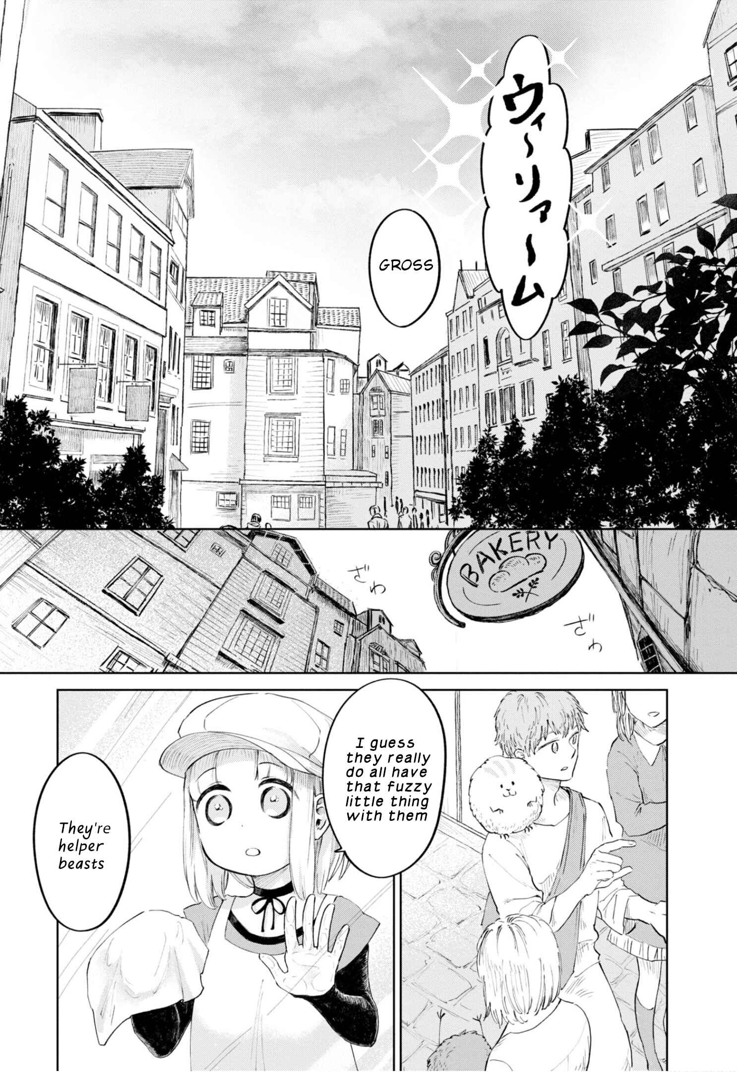 Page 4 Chapter 20 Itoshi no Ko, Charlotte