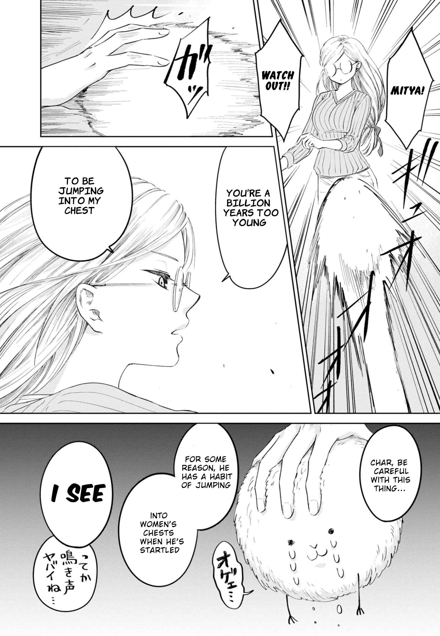 Page 9 Chapter 20 Itoshi no Ko, Charlotte