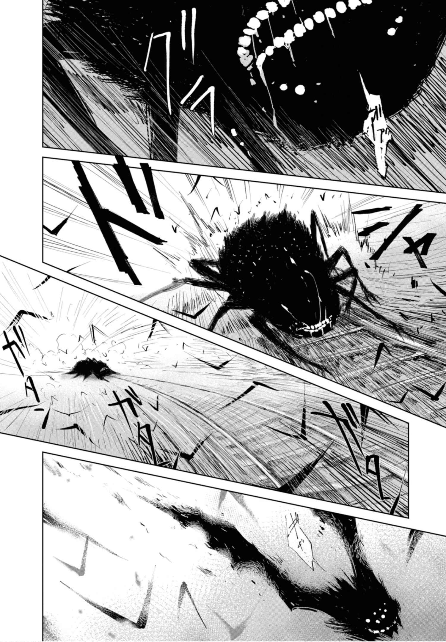 Page 13 Chapter 15 Itoshi no Ko, Charlotte