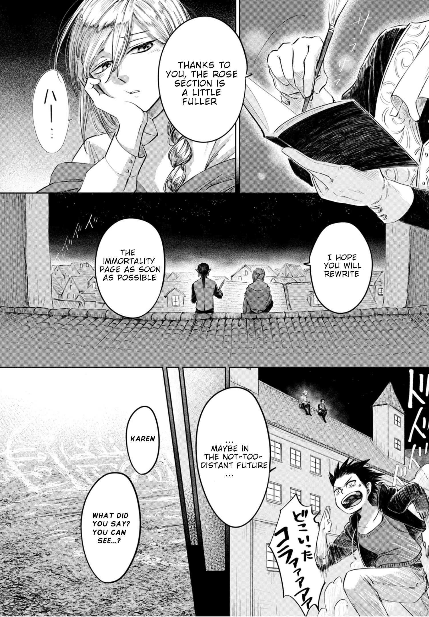 Page 13 Chapter 23 Itoshi no Ko, Charlotte