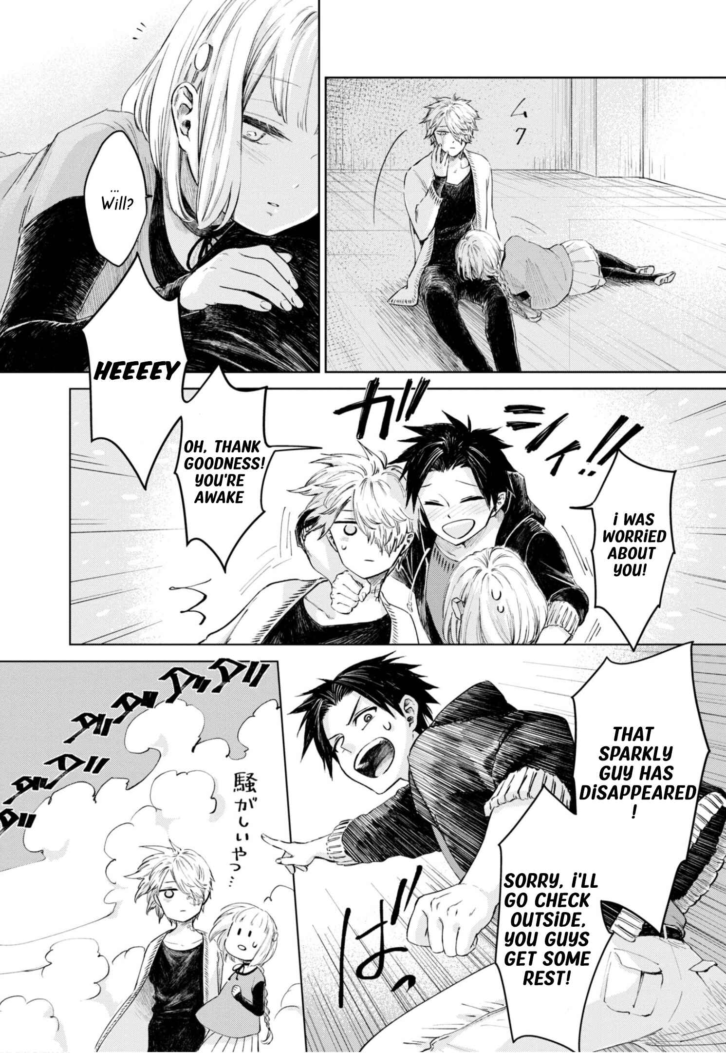 Page 9 Chapter 23 Itoshi no Ko, Charlotte