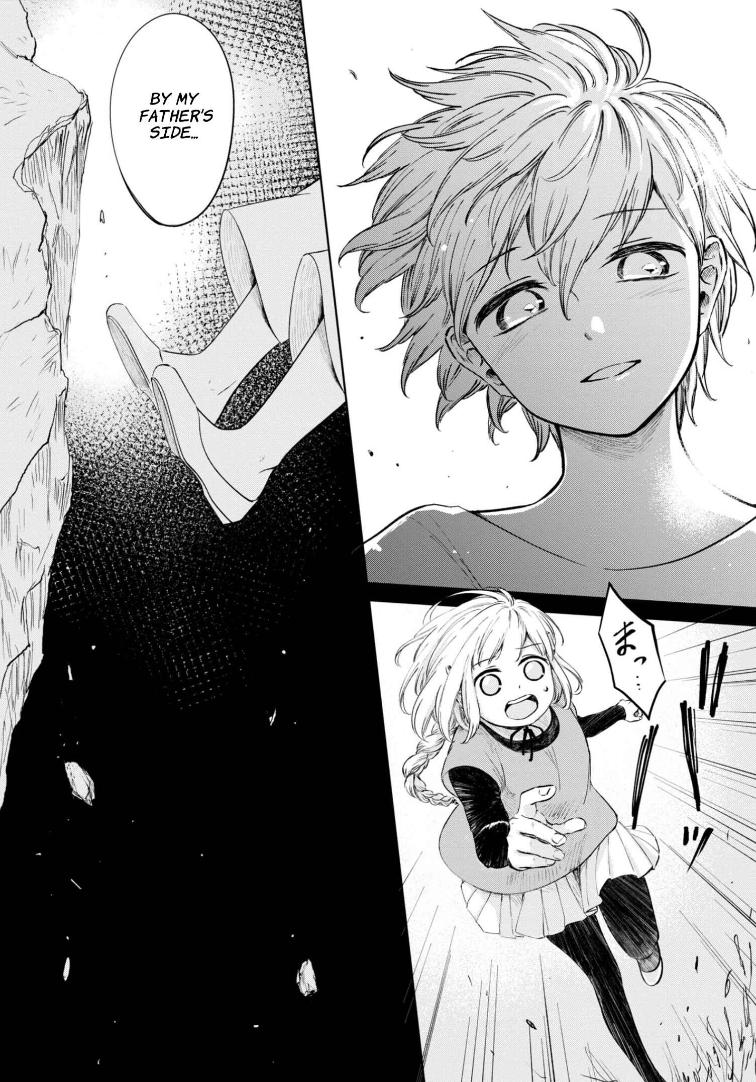Page 20 Chapter 22 Itoshi no Ko, Charlotte