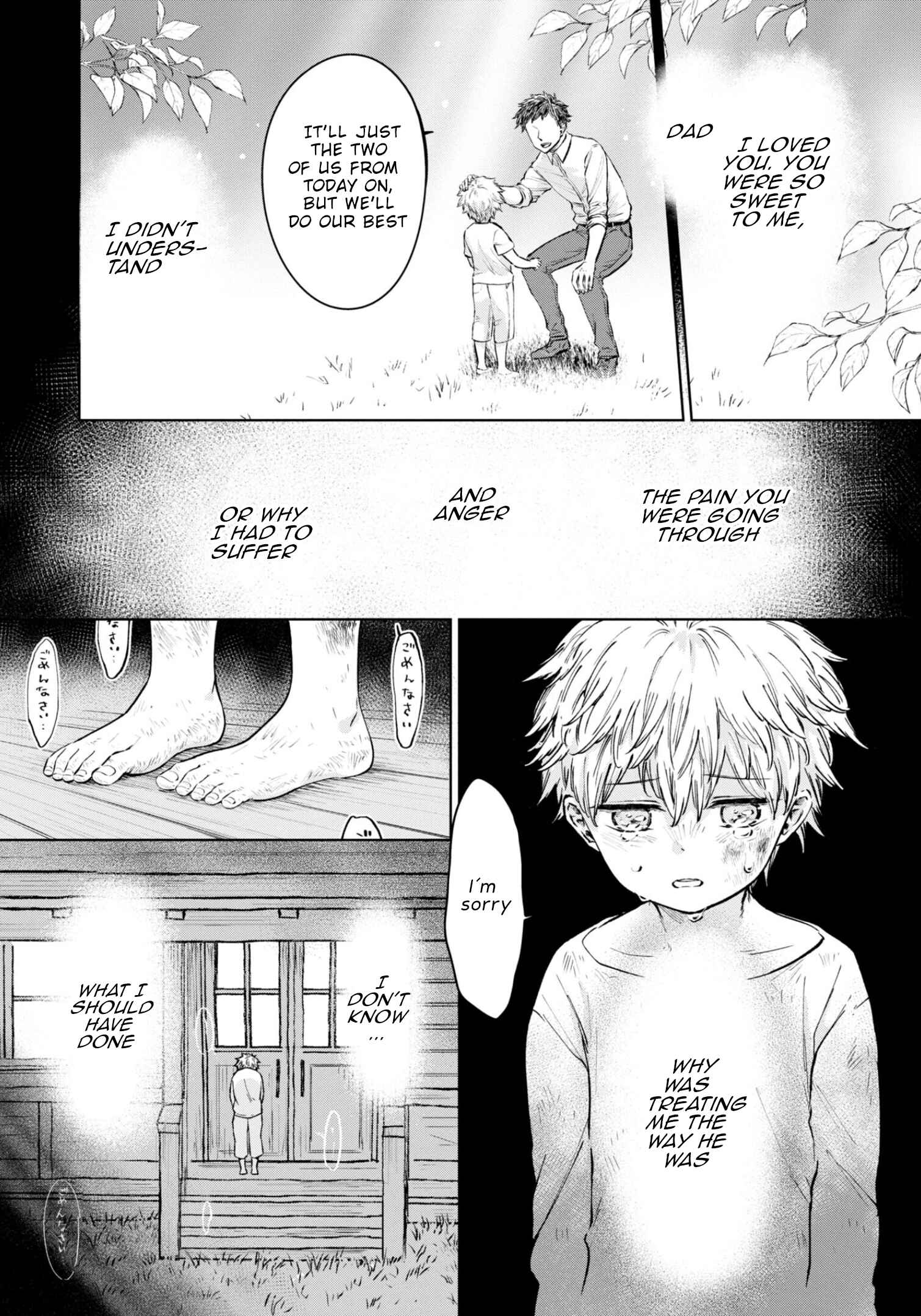 Page 4 Chapter 22 Itoshi no Ko, Charlotte