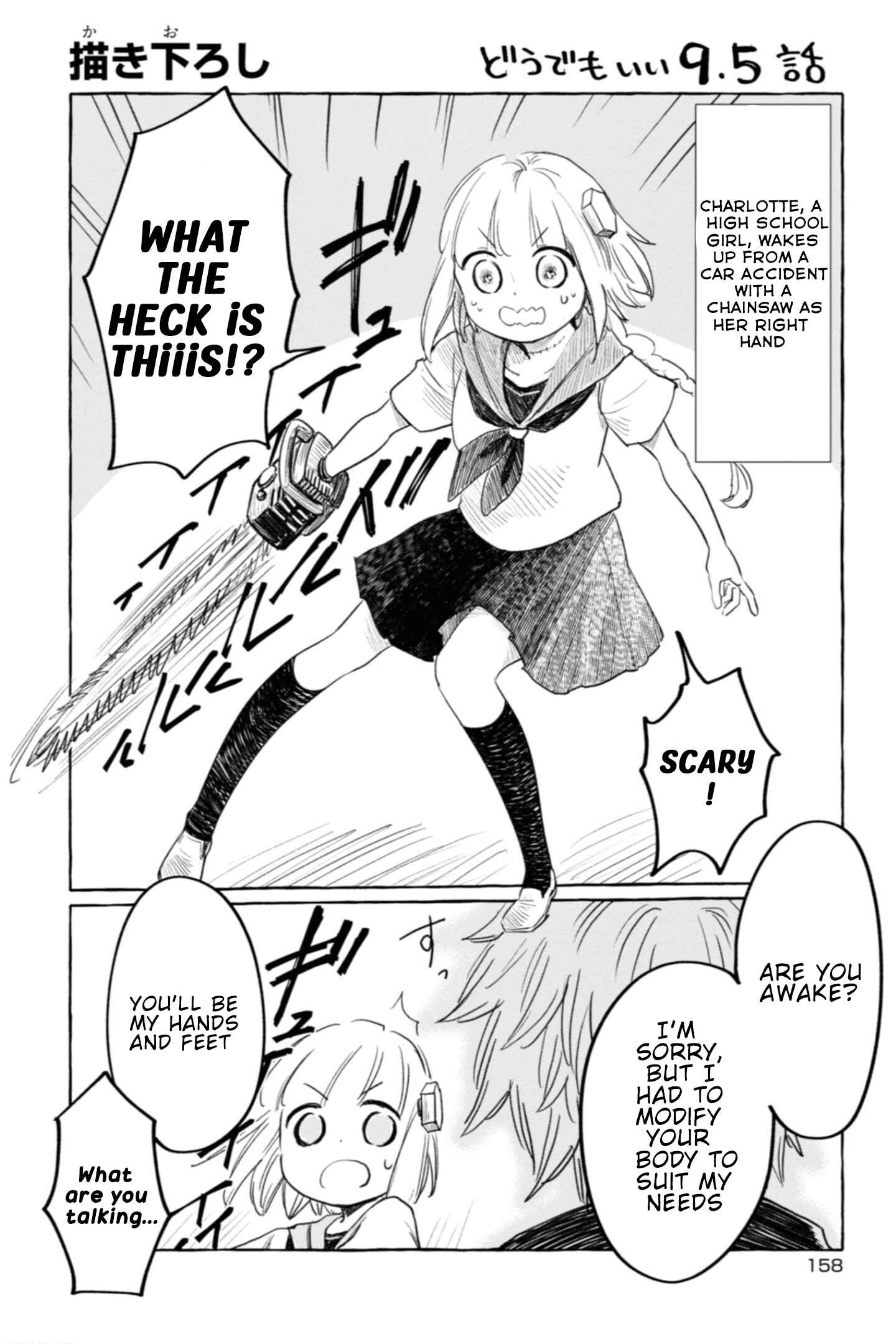 Page 1 Chapter 9.5 Itoshi no Ko, Charlotte
