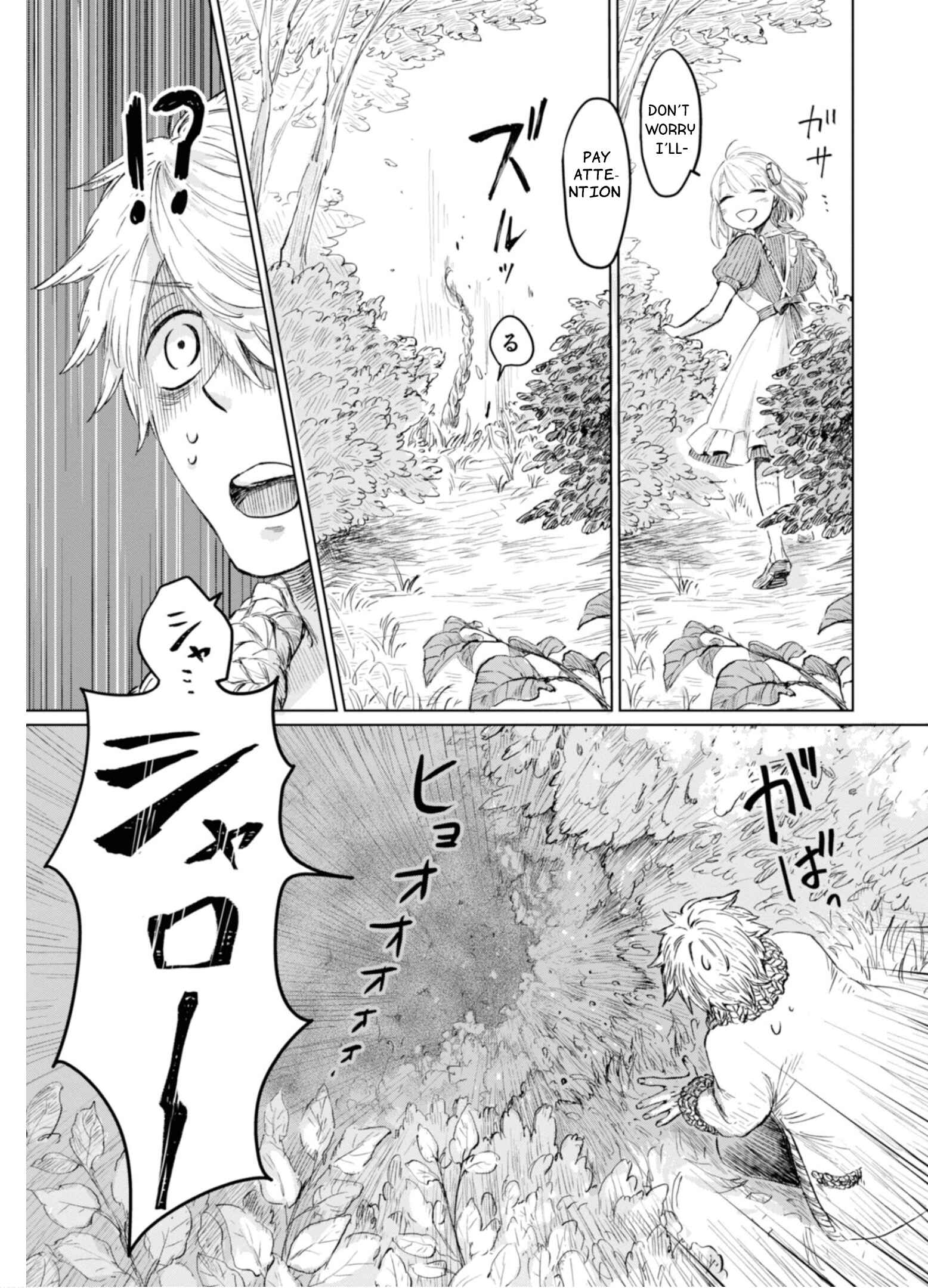 Page 8 Chapter 4 Itoshi no Ko, Charlotte