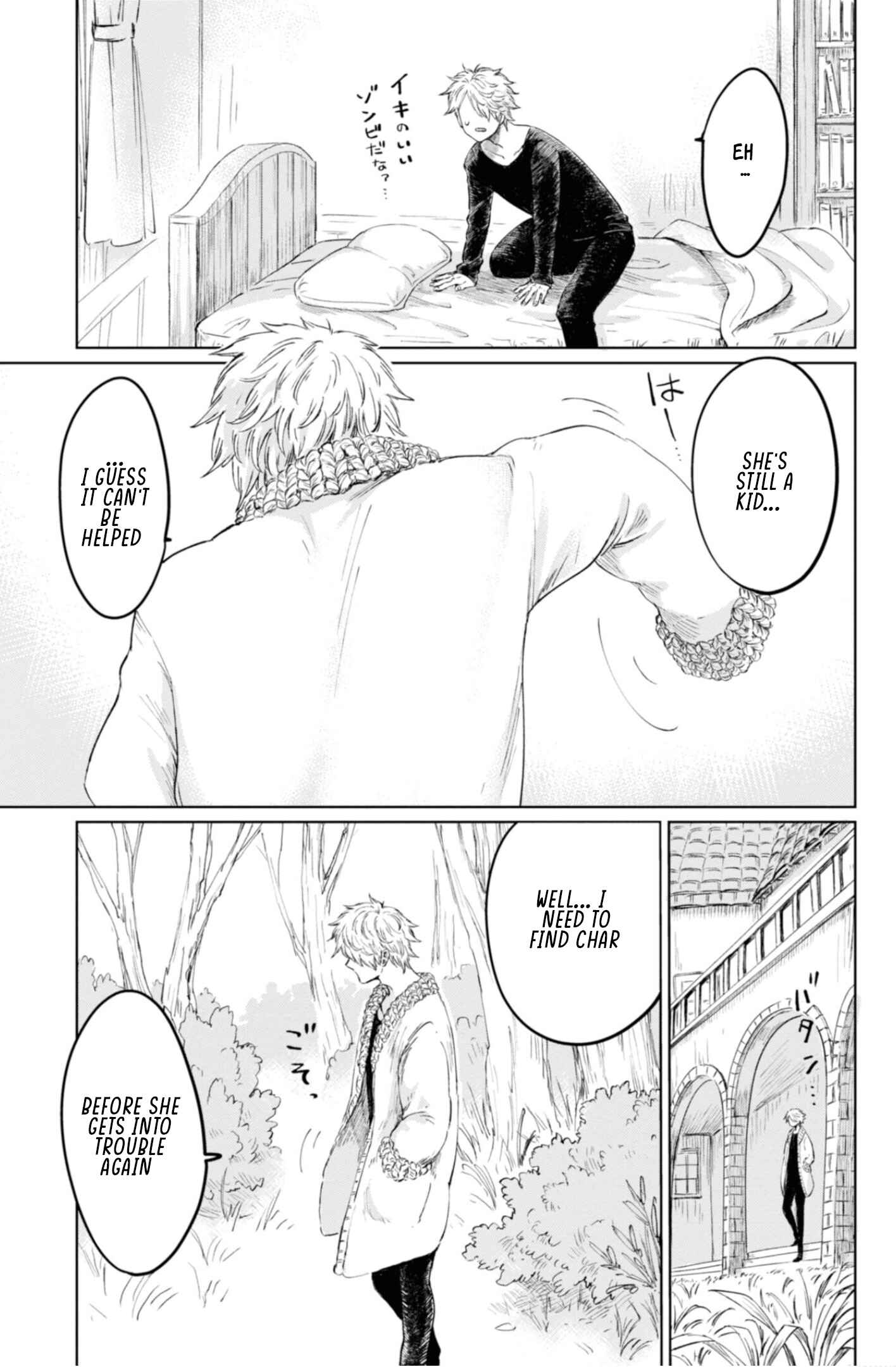 Page 4 Chapter 7 Itoshi no Ko, Charlotte