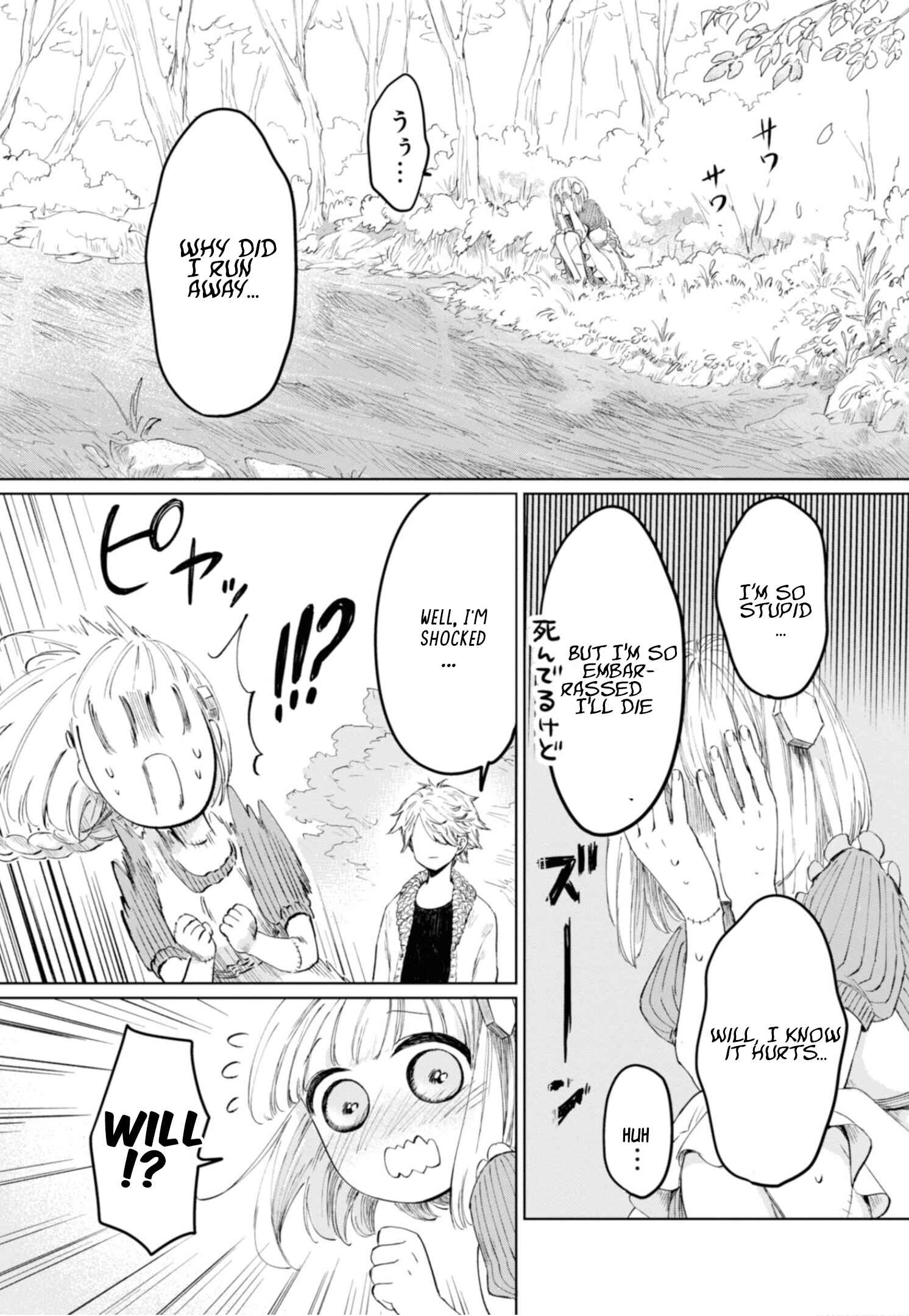 Page 6 Chapter 7 Itoshi no Ko, Charlotte