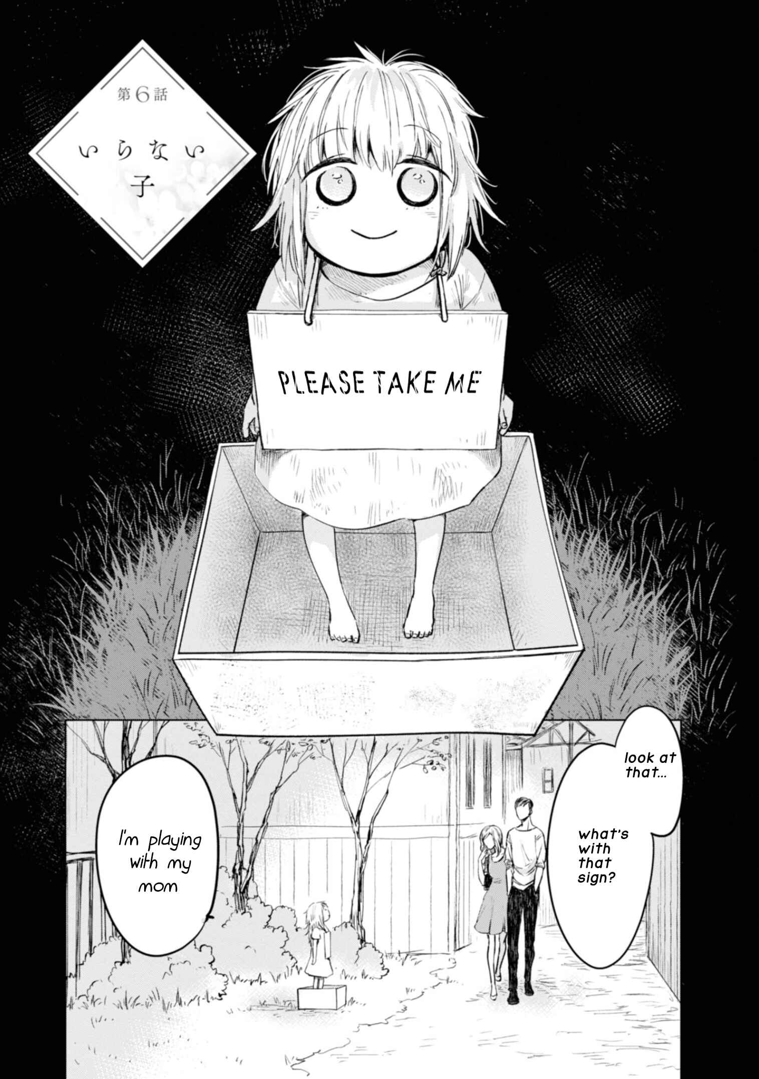 Page 2 Chapter 6 Itoshi no Ko, Charlotte
