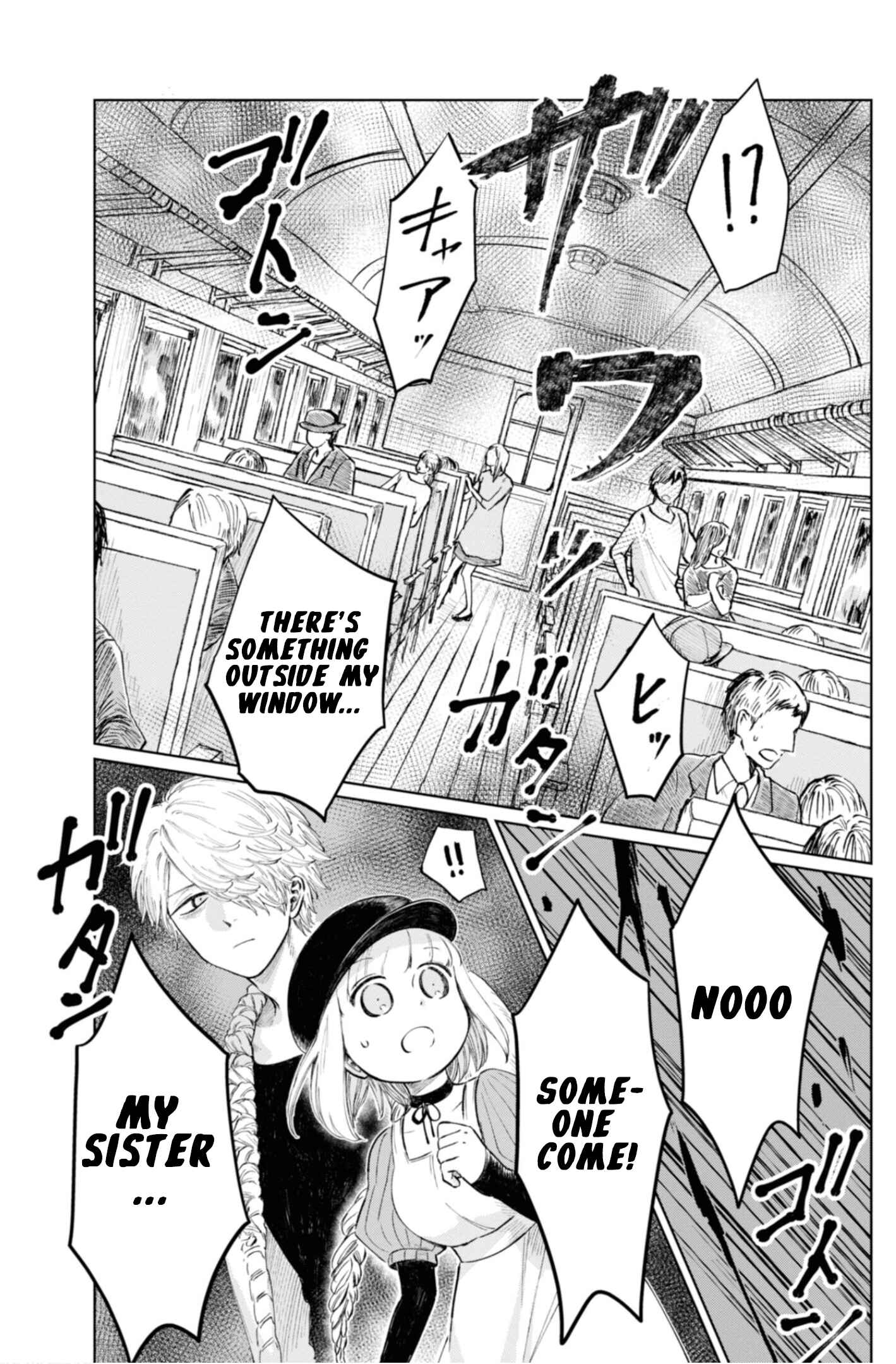 Page 15 Chapter 11 Itoshi no Ko, Charlotte