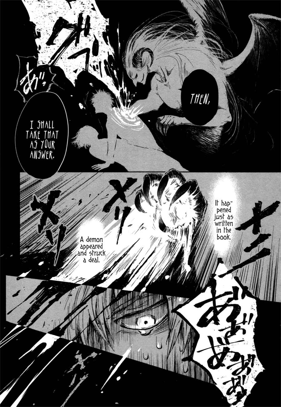 Page 7 Chapter 3 Itoshi no Ko, Charlotte