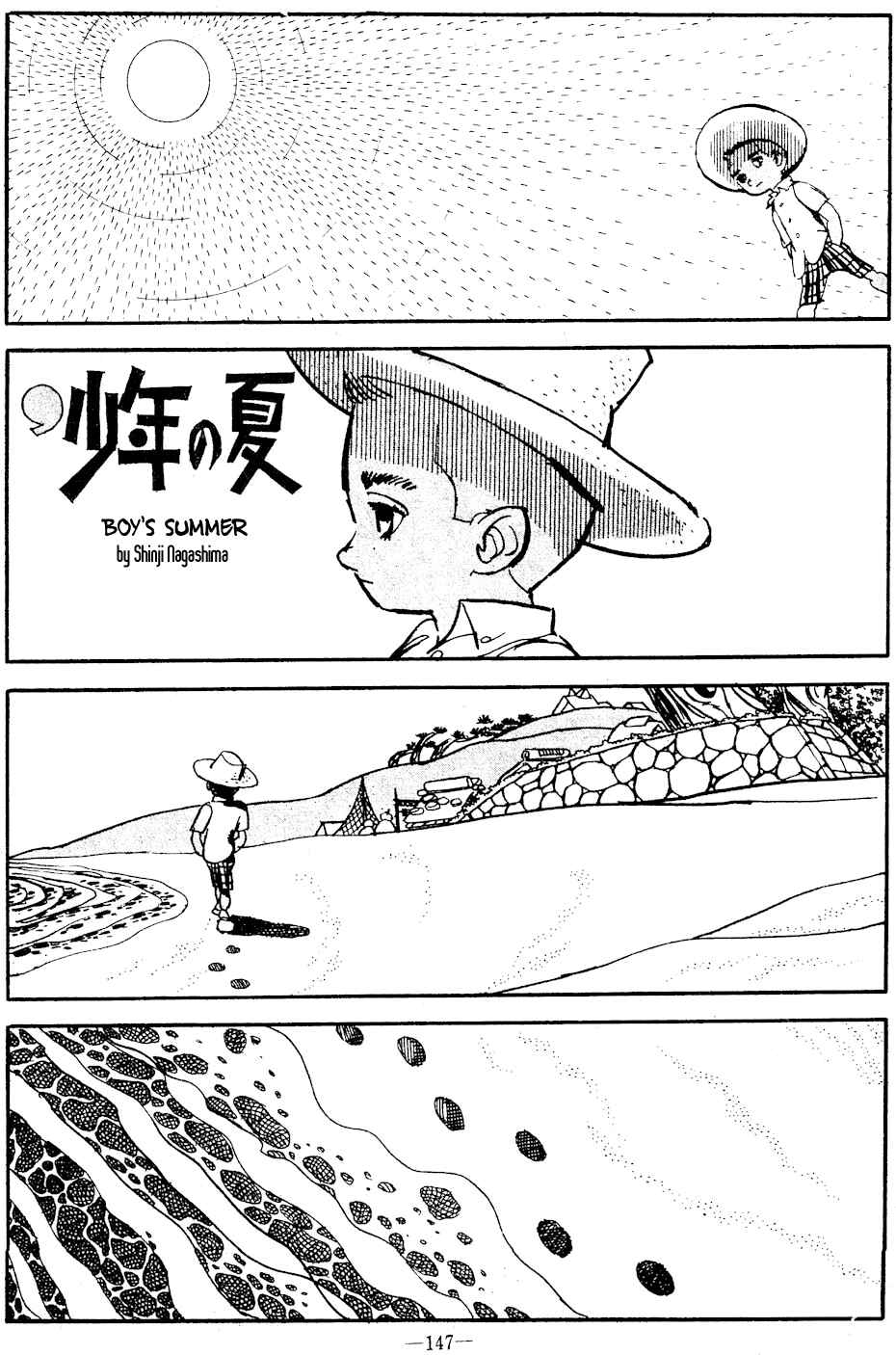 Page 2 Chapter Unknown_ce50 Boys Summer