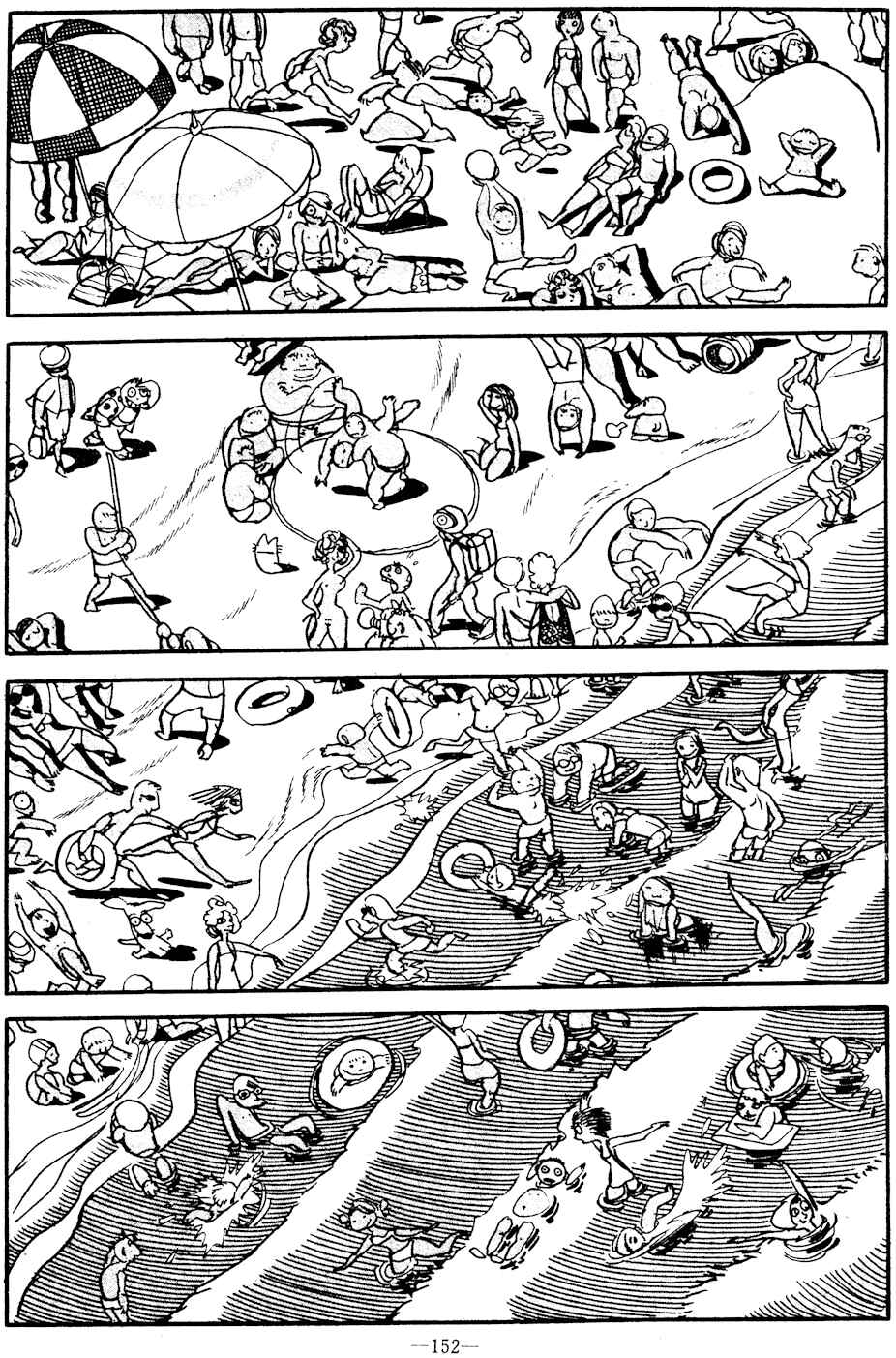 Page 7 Chapter Unknown_ce50 Boys Summer