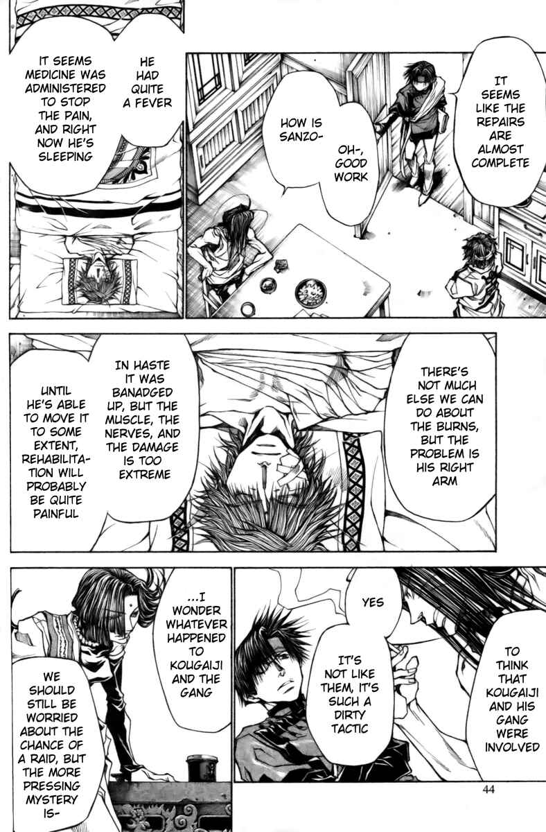 Page 5 Chapter 11 Saiyuki RELOAD BLAST