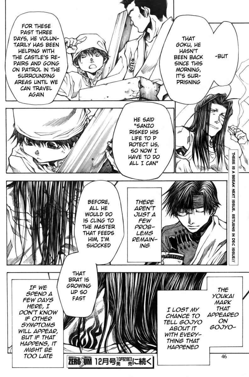 Page 7 Chapter 11 Saiyuki RELOAD BLAST