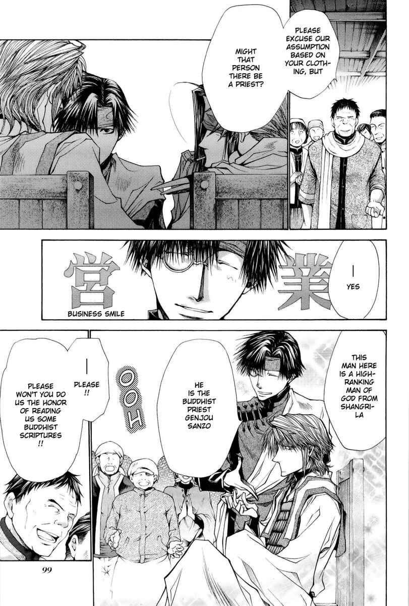 Page 11 Chapter 3 Saiyuki RELOAD BLAST