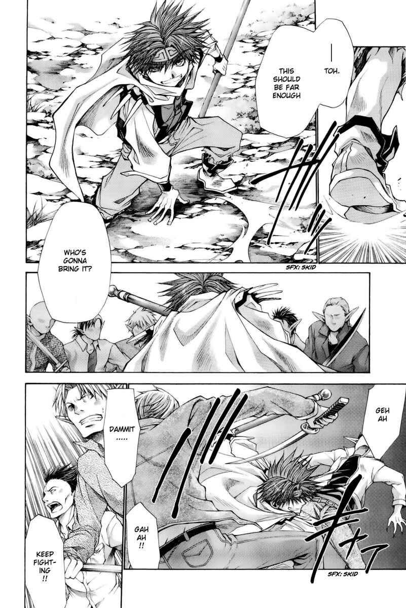 Page 2 Chapter 3 Saiyuki RELOAD BLAST