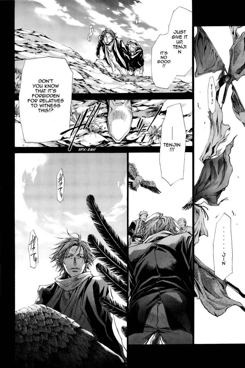 Page 22 Chapter 3 Saiyuki RELOAD BLAST