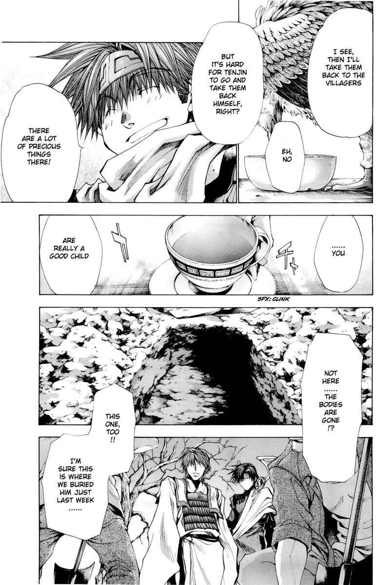 Page 41 Chapter 3 Saiyuki RELOAD BLAST