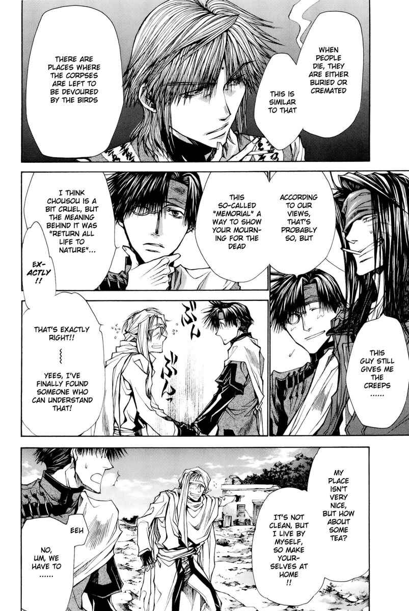 Page 8 Chapter 3 Saiyuki RELOAD BLAST