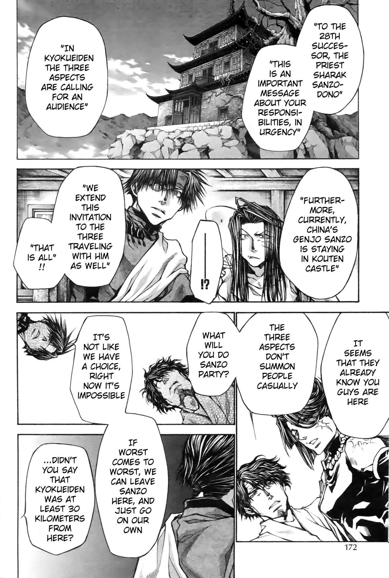 Page 7 Chapter 12 Saiyuki RELOAD BLAST