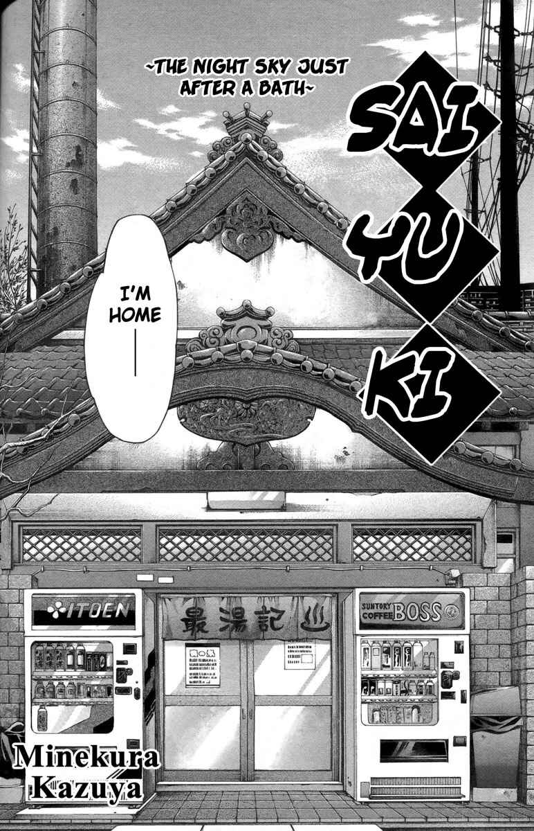 Page 21 Chapter 10.6 Saiyuki RELOAD BLAST