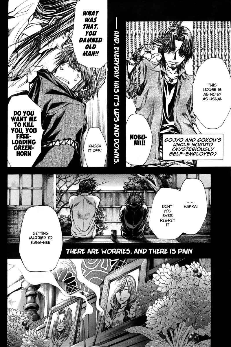 Page 25 Chapter 10.6 Saiyuki RELOAD BLAST