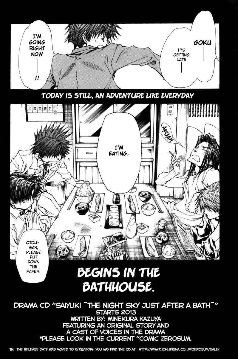 Page 27 Chapter 10.6 Saiyuki RELOAD BLAST