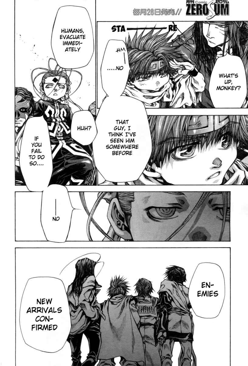Page 11 Chapter 19 Saiyuki RELOAD BLAST
