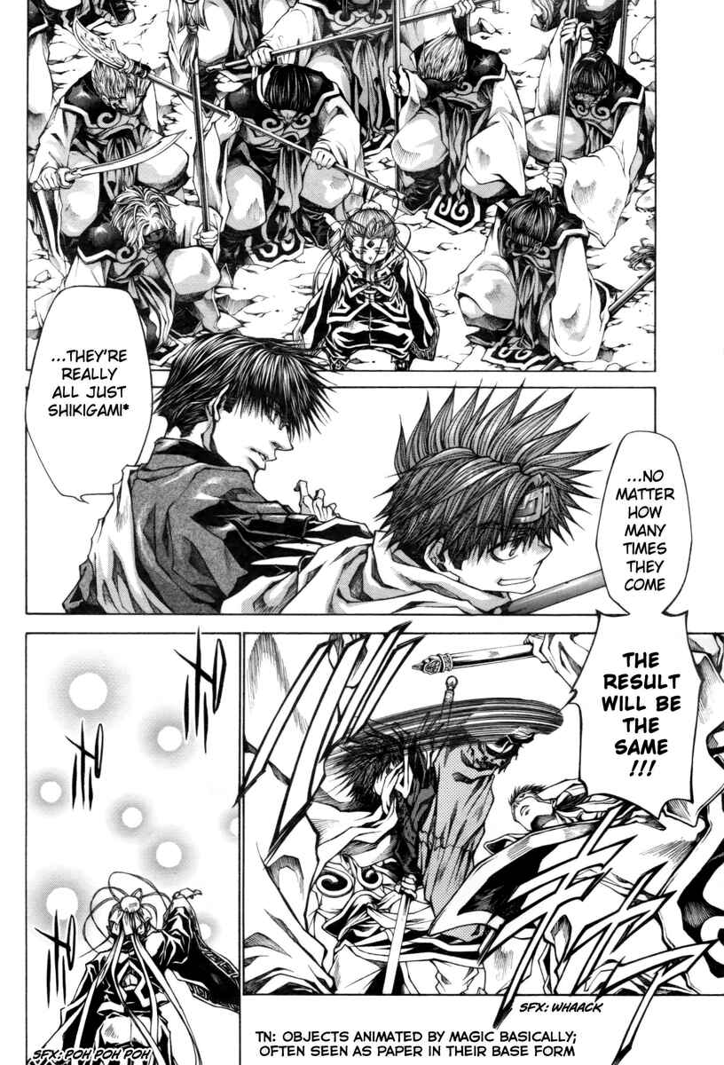 Page 18 Chapter 19 Saiyuki RELOAD BLAST