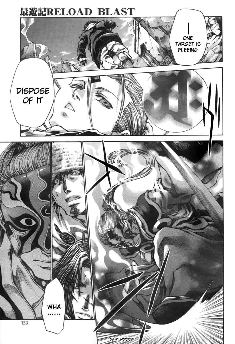 Page 2 Chapter 19 Saiyuki RELOAD BLAST
