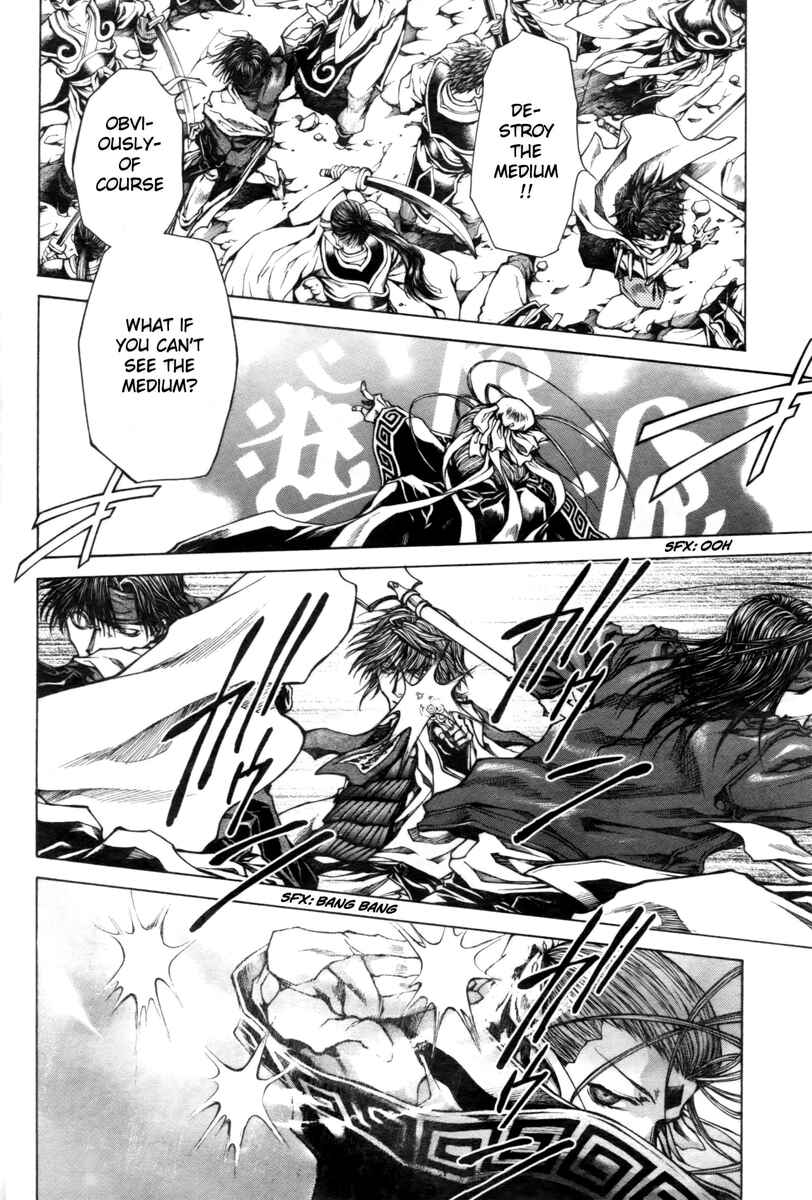 Page 20 Chapter 19 Saiyuki RELOAD BLAST
