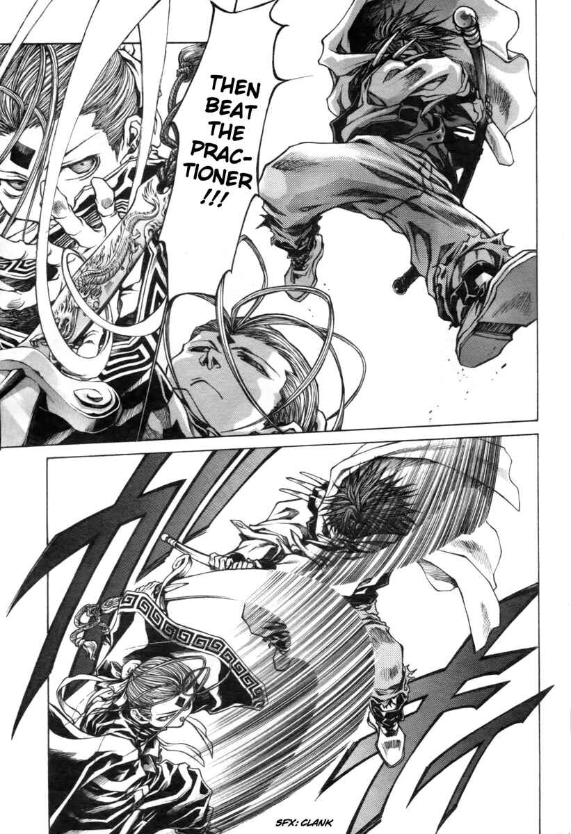 Page 21 Chapter 19 Saiyuki RELOAD BLAST