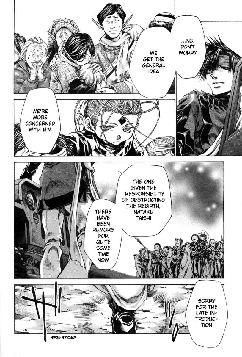 Page 9 Chapter 19 Saiyuki RELOAD BLAST